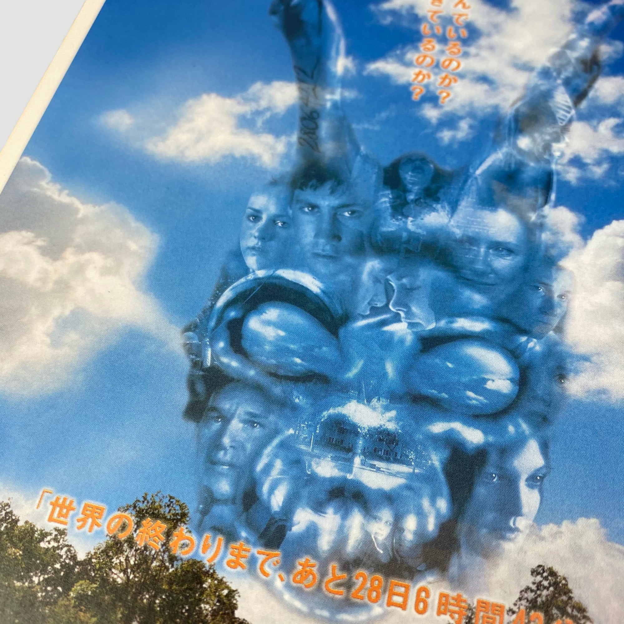 2001 Donnie Darko Japanese Chirashi Poster