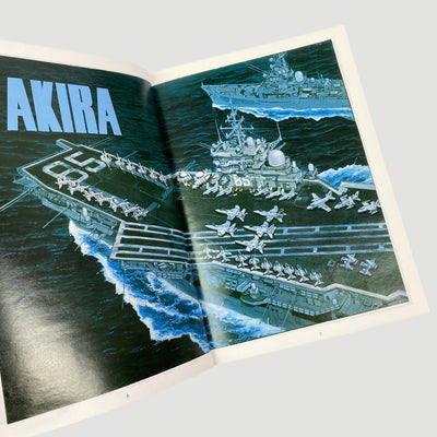 2001 Katsuhiro Otomo 'Akira 5' 1st Ed.
