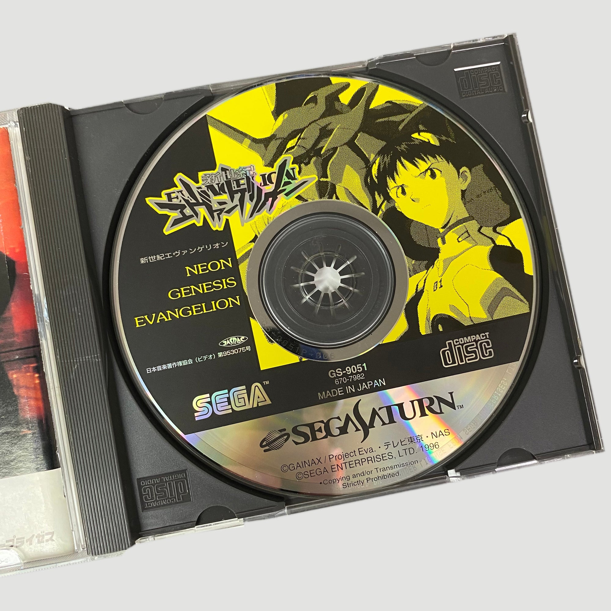 1996 Sega Saturn 'Neon Genesis Evangelion' Video Game