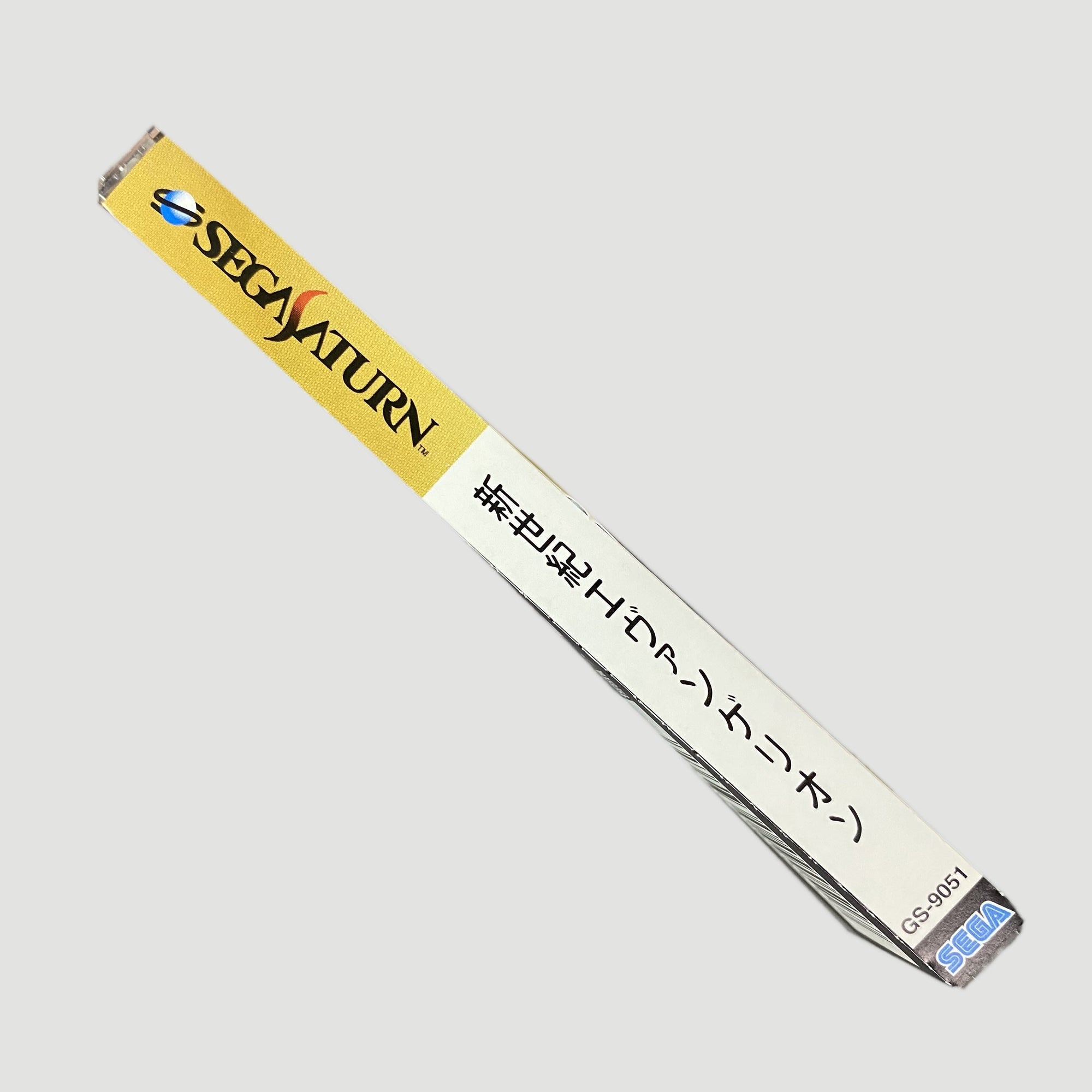 1996 Sega Saturn 'Neon Genesis Evangelion' Video Game