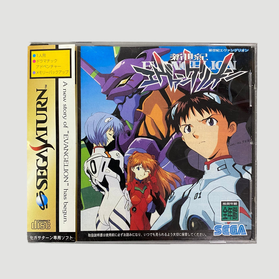 1996 Sega Saturn 'Neon Genesis Evangelion' Video Game