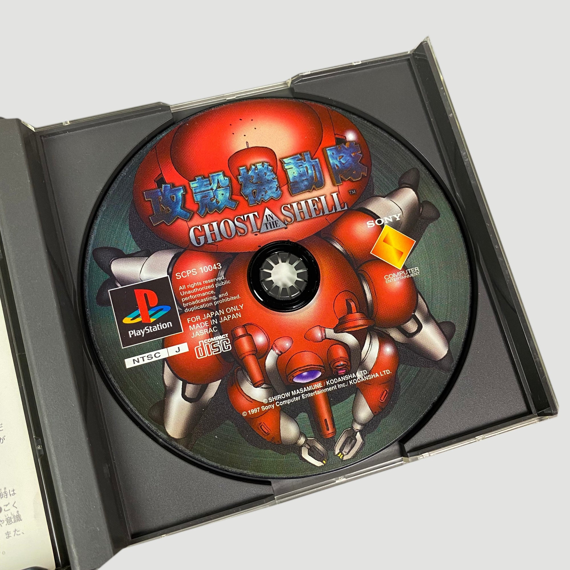 1997 Ghost in the Shell PlayStation 1 Japanese Video Game