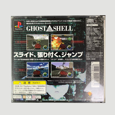 1997 Ghost in the Shell PlayStation 1 Japanese Video Game