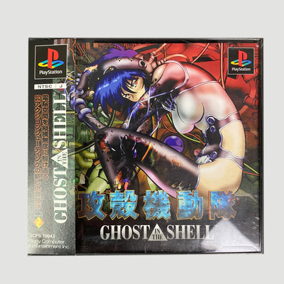 1997 Ghost in the Shell PlayStation 1 Japanese Video Game