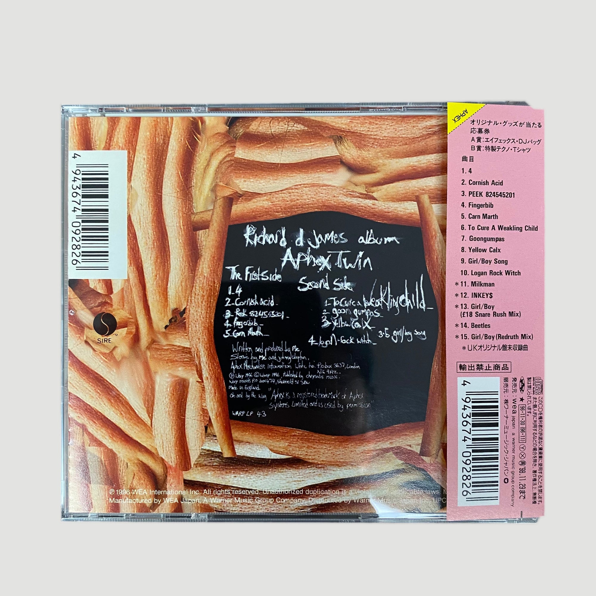 1995 Aphex Twin Richard D James Japanese CD