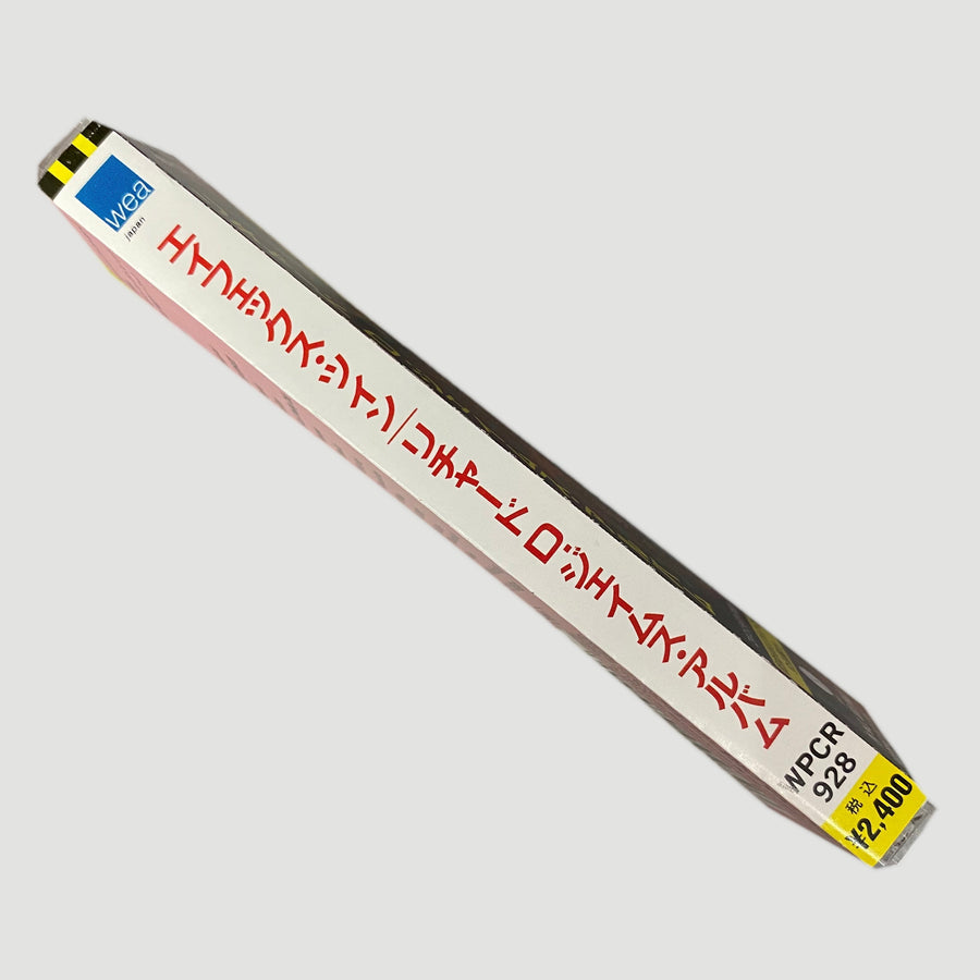 1995 Aphex Twin Richard D James Japanese CD