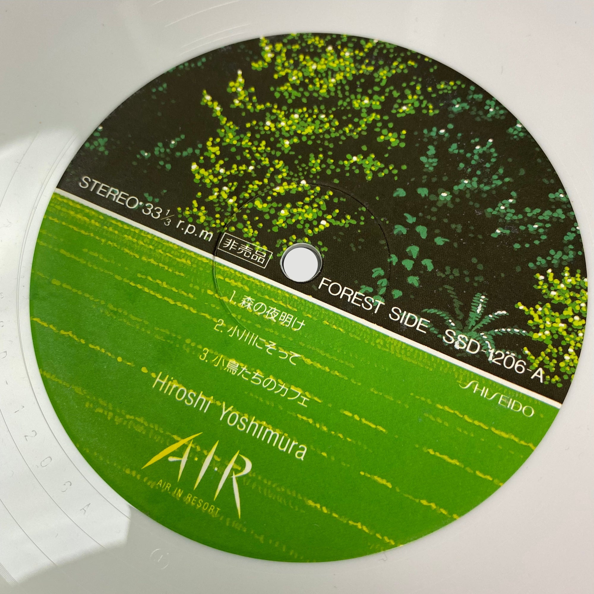 1984 Hiroshi Yoshimura AIR in Resort Japanese White Vinyl