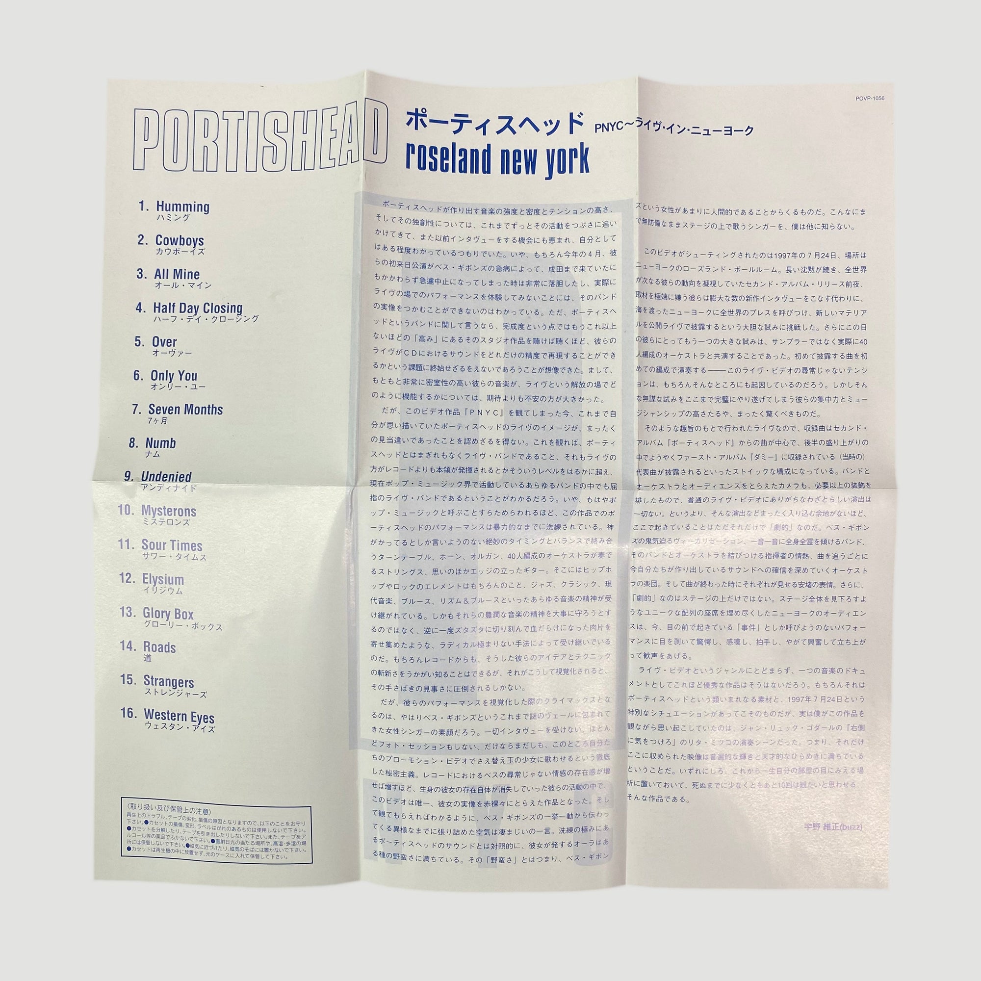 1998 Portishead Roseland NYC Live Japanese VHS + Booklet