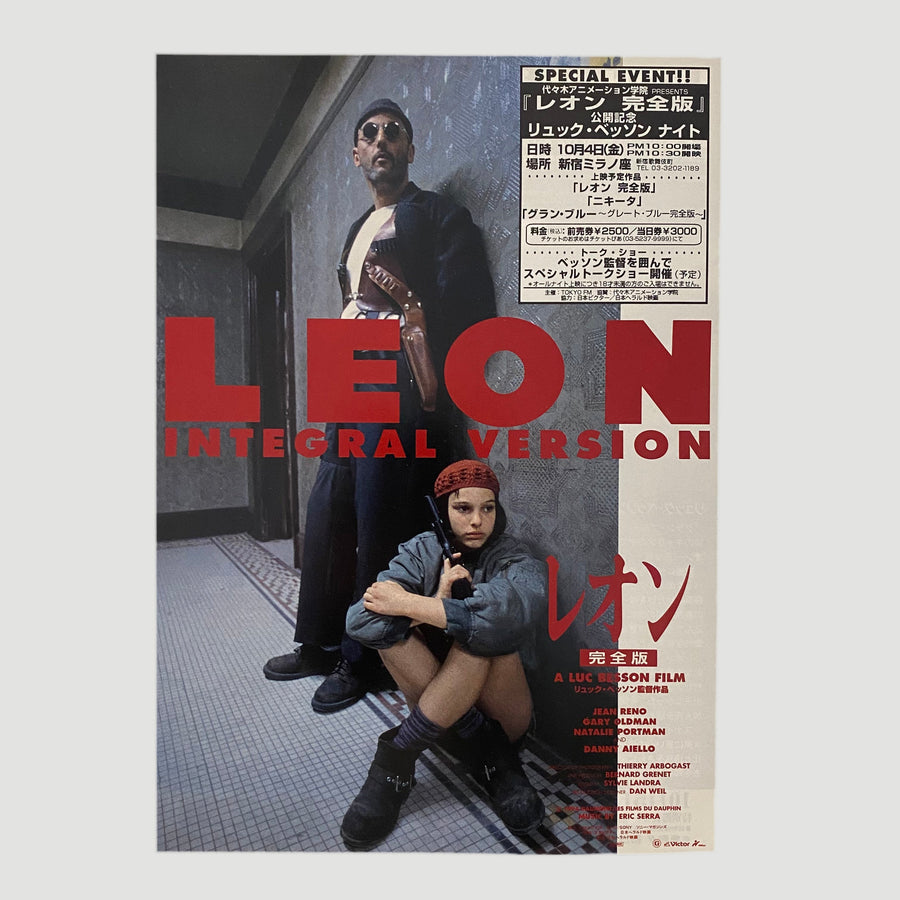1994 Leon Integral Version Japanese Chirashi Poster