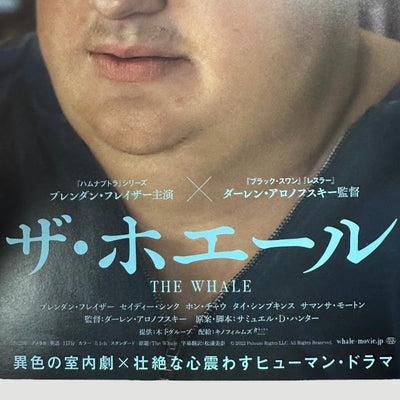 2022 The Whale Chirashi Poster
