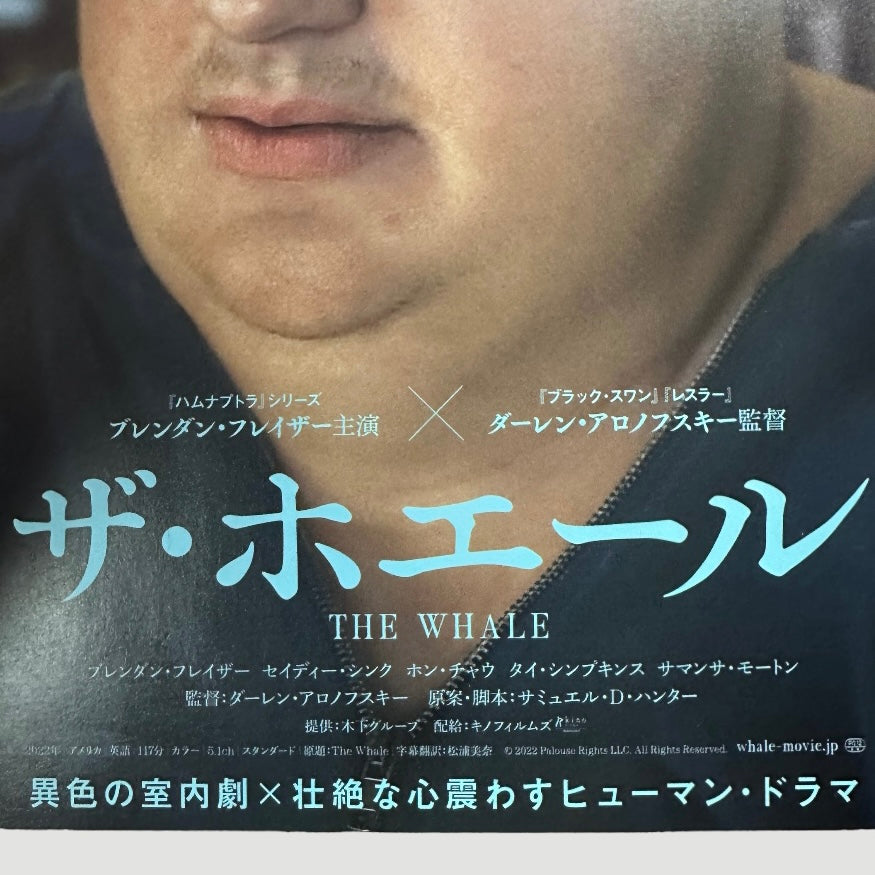 2022 The Whale Chirashi Poster