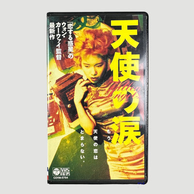1995 Fallen Angels Japanese VHS