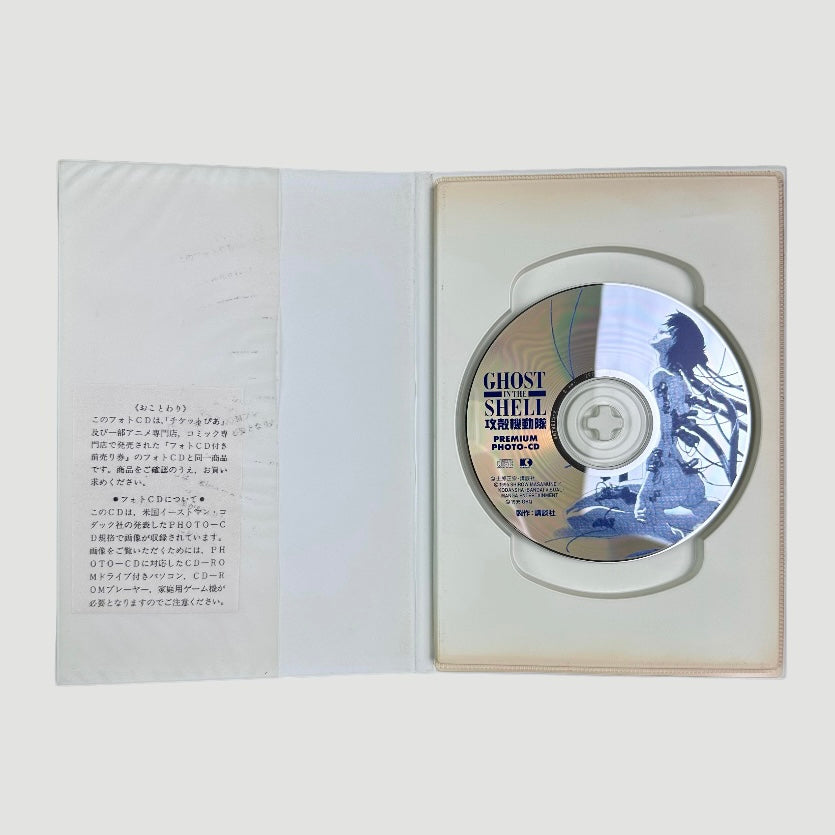 1998 Ghost in the Shell 3" Picture CD