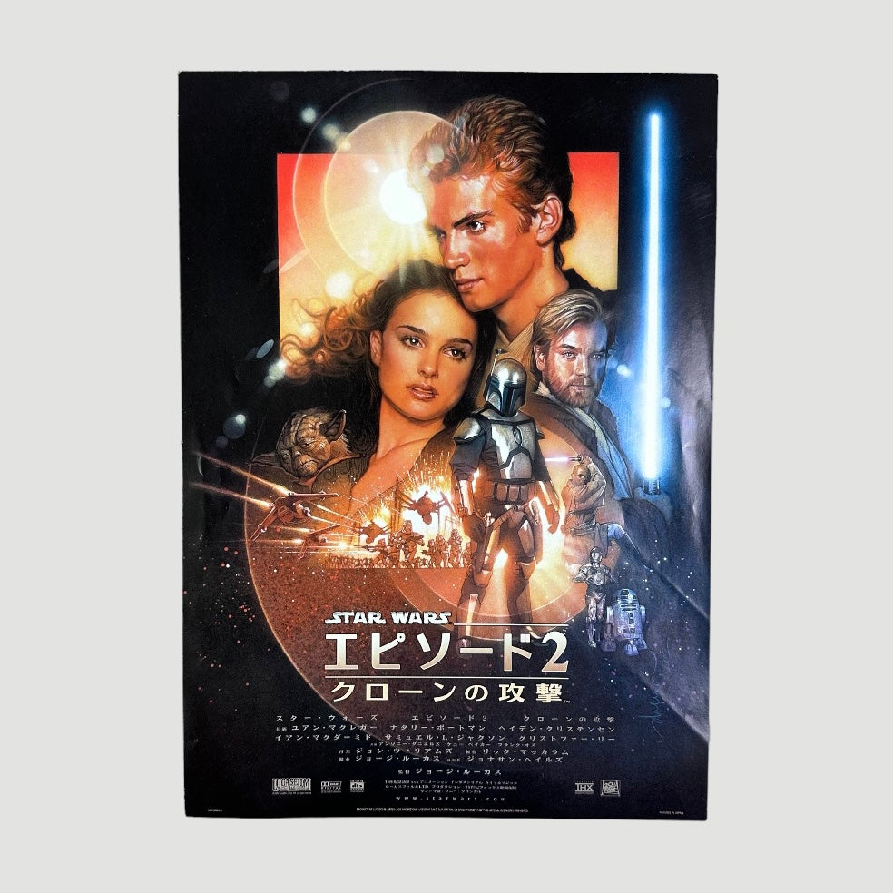 2002 Star Wars Attack of the Clones Chirashi Poster