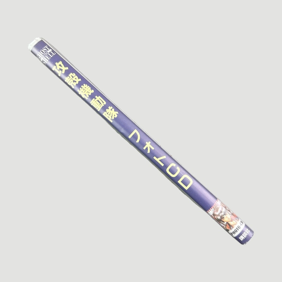 1998 Ghost in the Shell 3" Picture CD