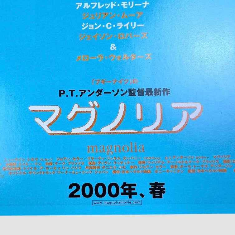 1999 Magnolia Japanese Chirashi Poster
