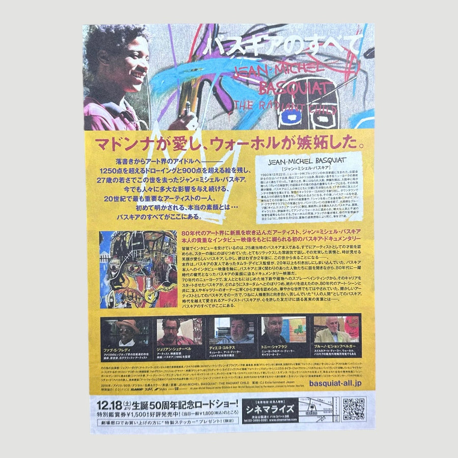 2010 Basquiat Radiant Child Chirashi Poster