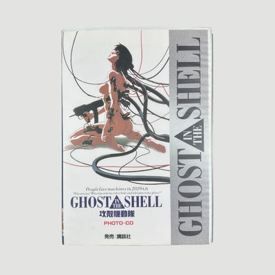 1998 Ghost in the Shell 3" Picture CD