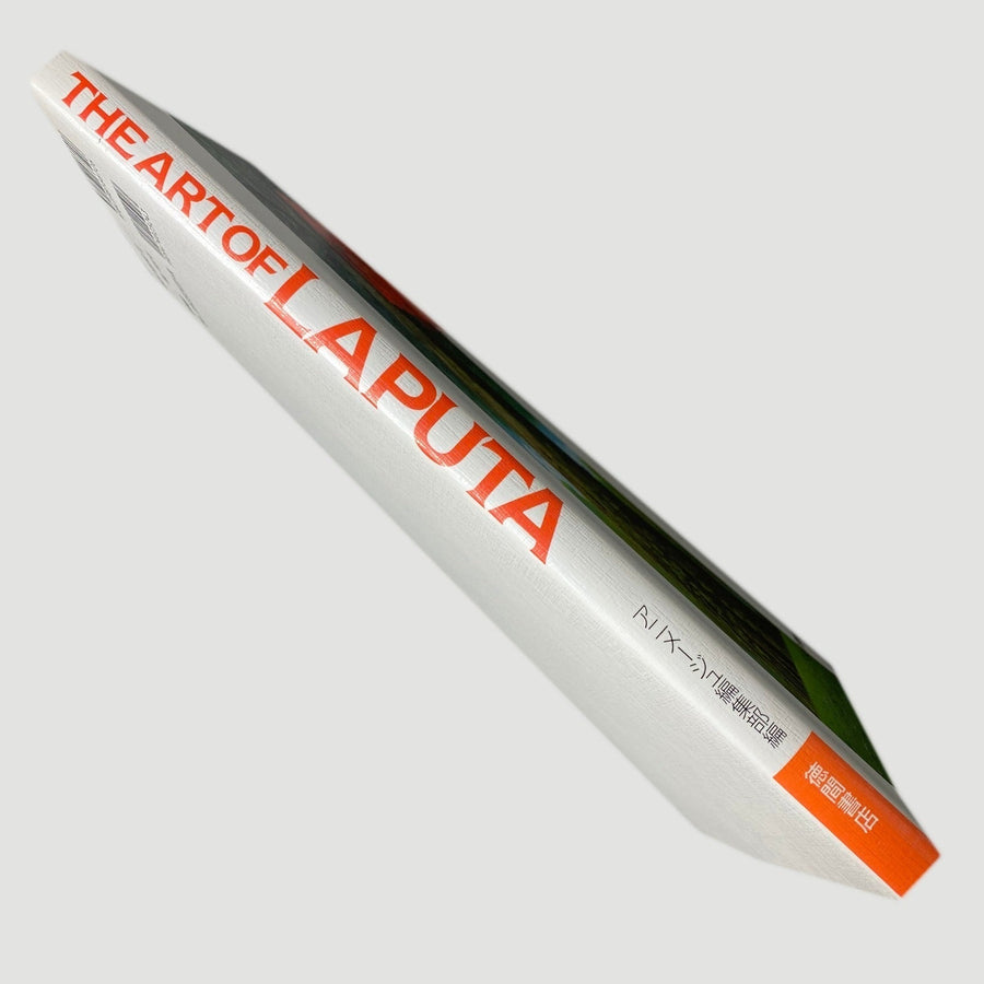 90’s The Art of Laputa: Castle In The Sky