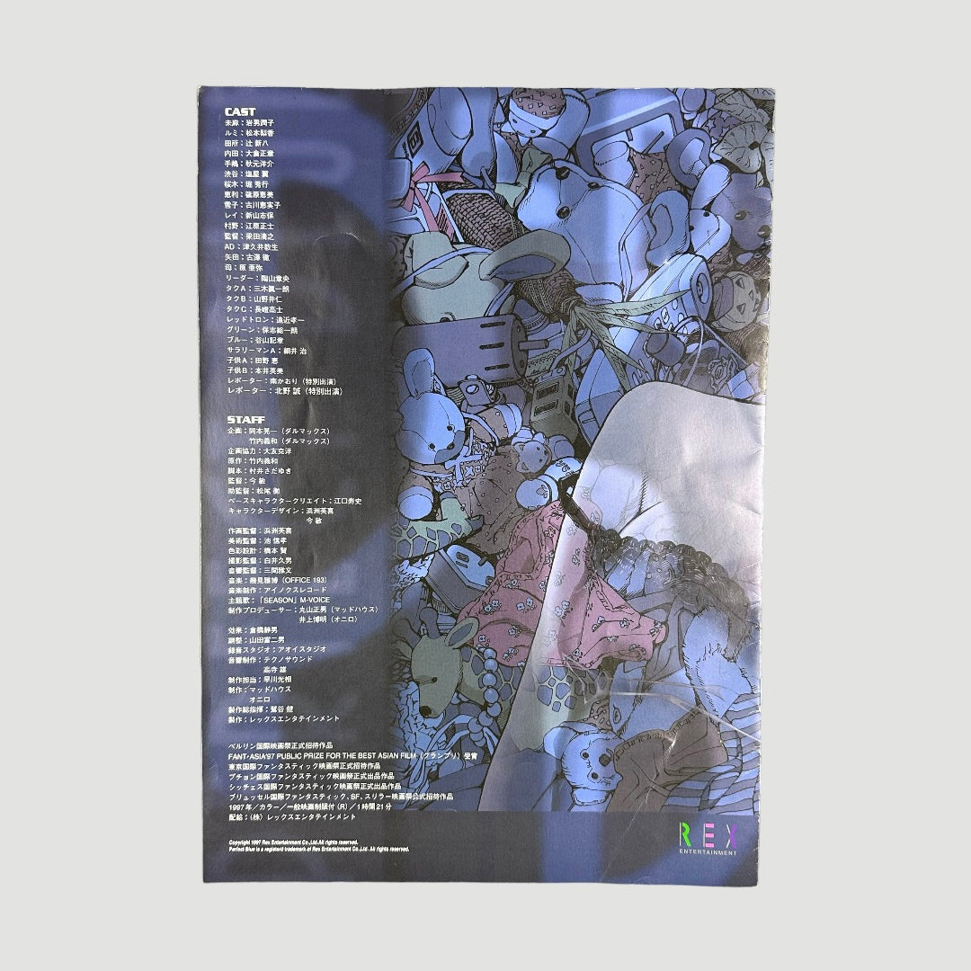 1997 Perfect Blue Japanese Programme