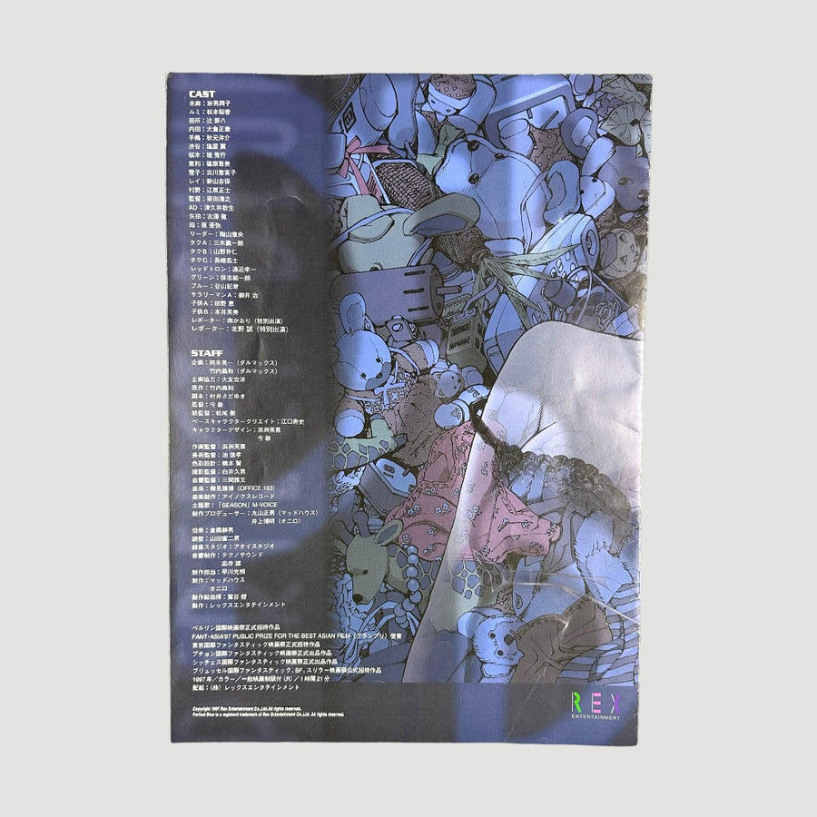 1997 Perfect Blue Japanese Programme