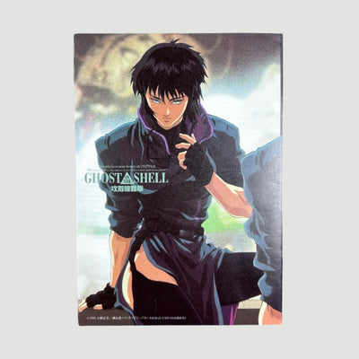 1998 Ghost in the Shell 3" Picture CD