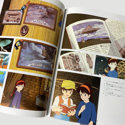 90’s The Art of Laputa: Castle In The Sky