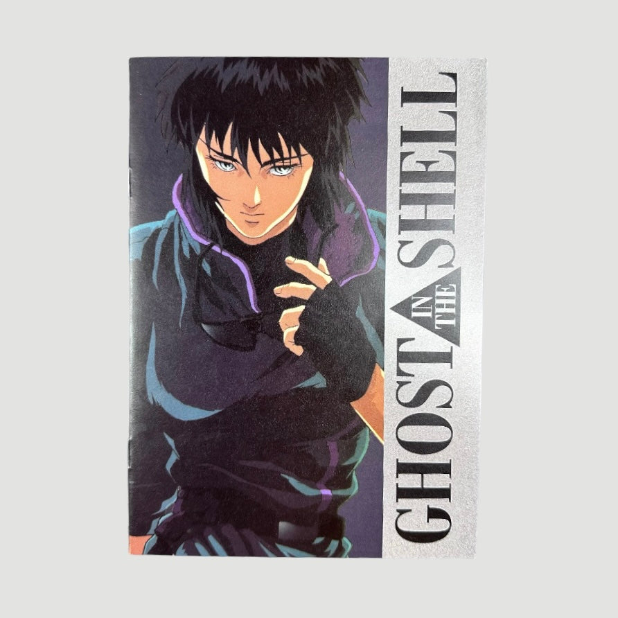 1998 Ghost in the Shell 3" Picture CD