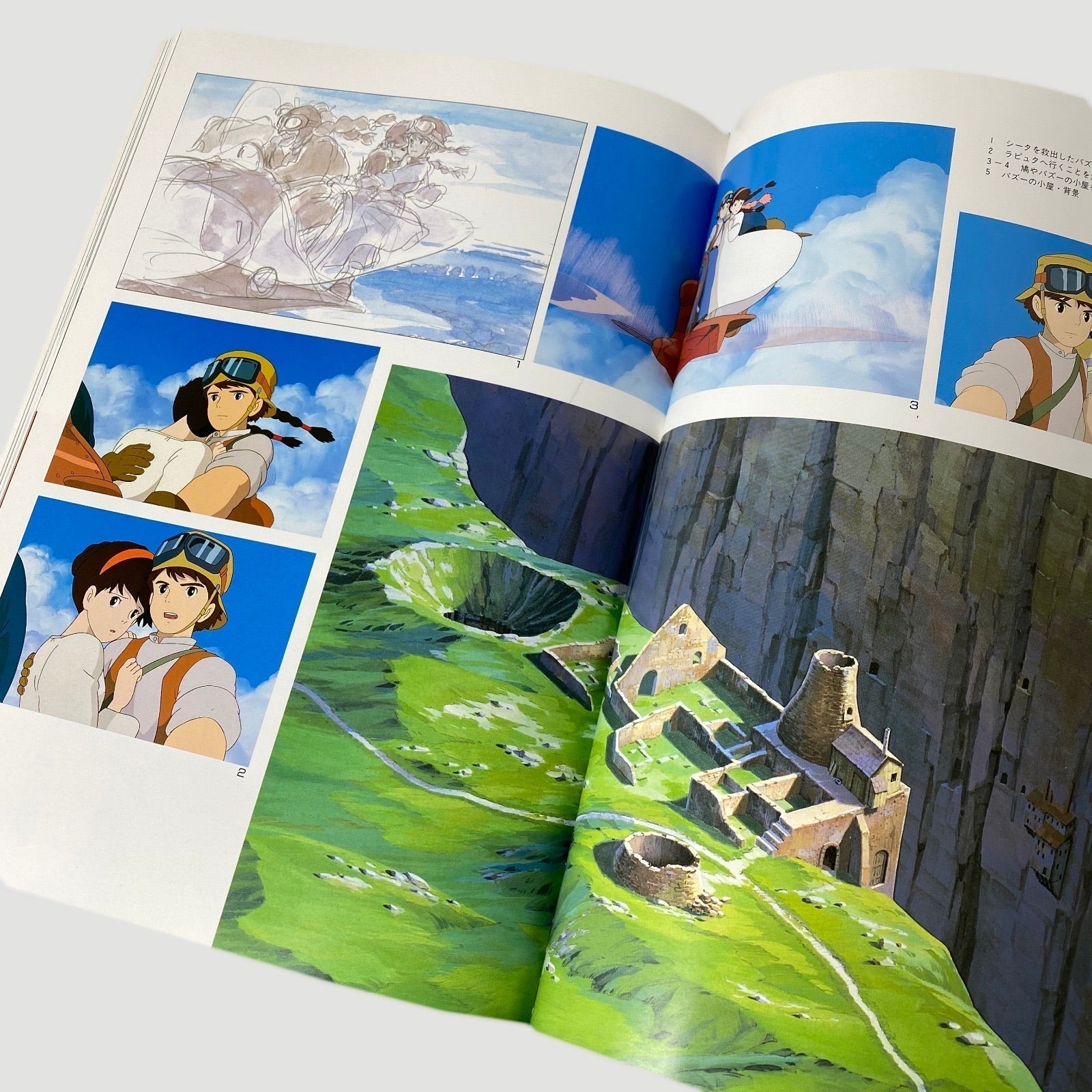 90’s The Art of Laputa: Castle In The Sky