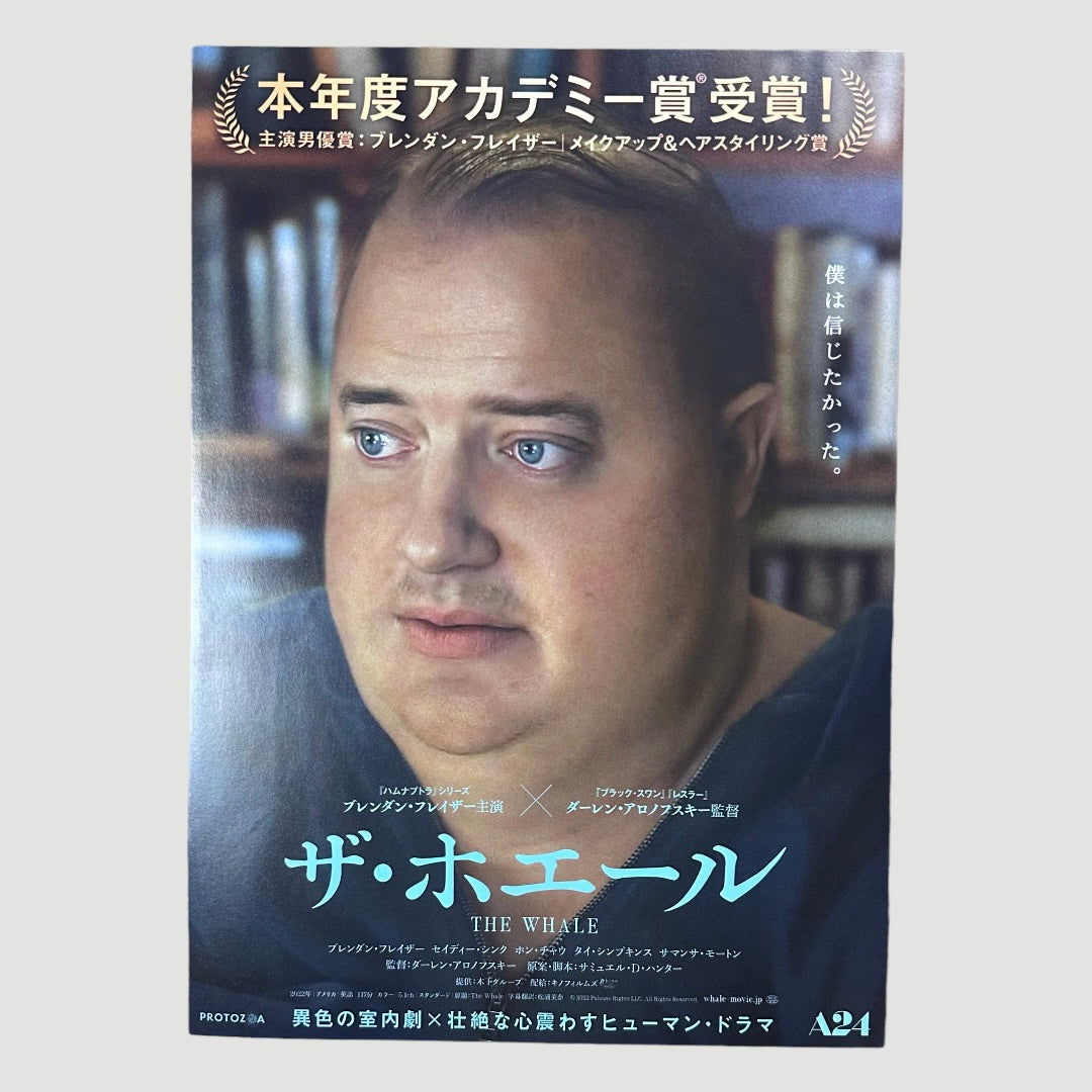 2022 The Whale Chirashi Poster