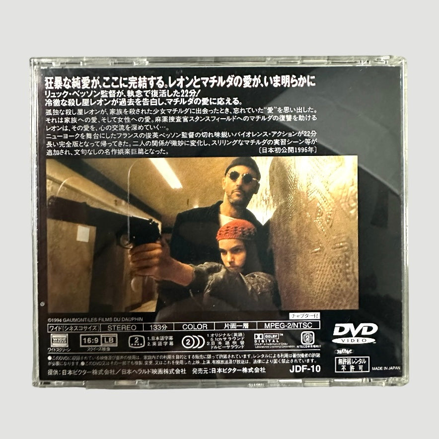 1994 Leon The Professional Japanese DVD