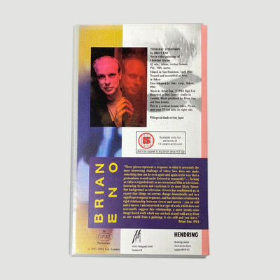 1987 Brian Eno 'Thursday Afternoon' VHS