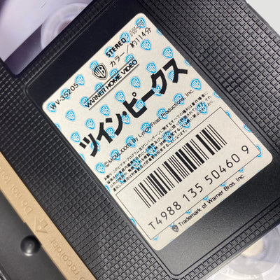 1990 Twin Peaks Feature Length Episode Japanese VHS