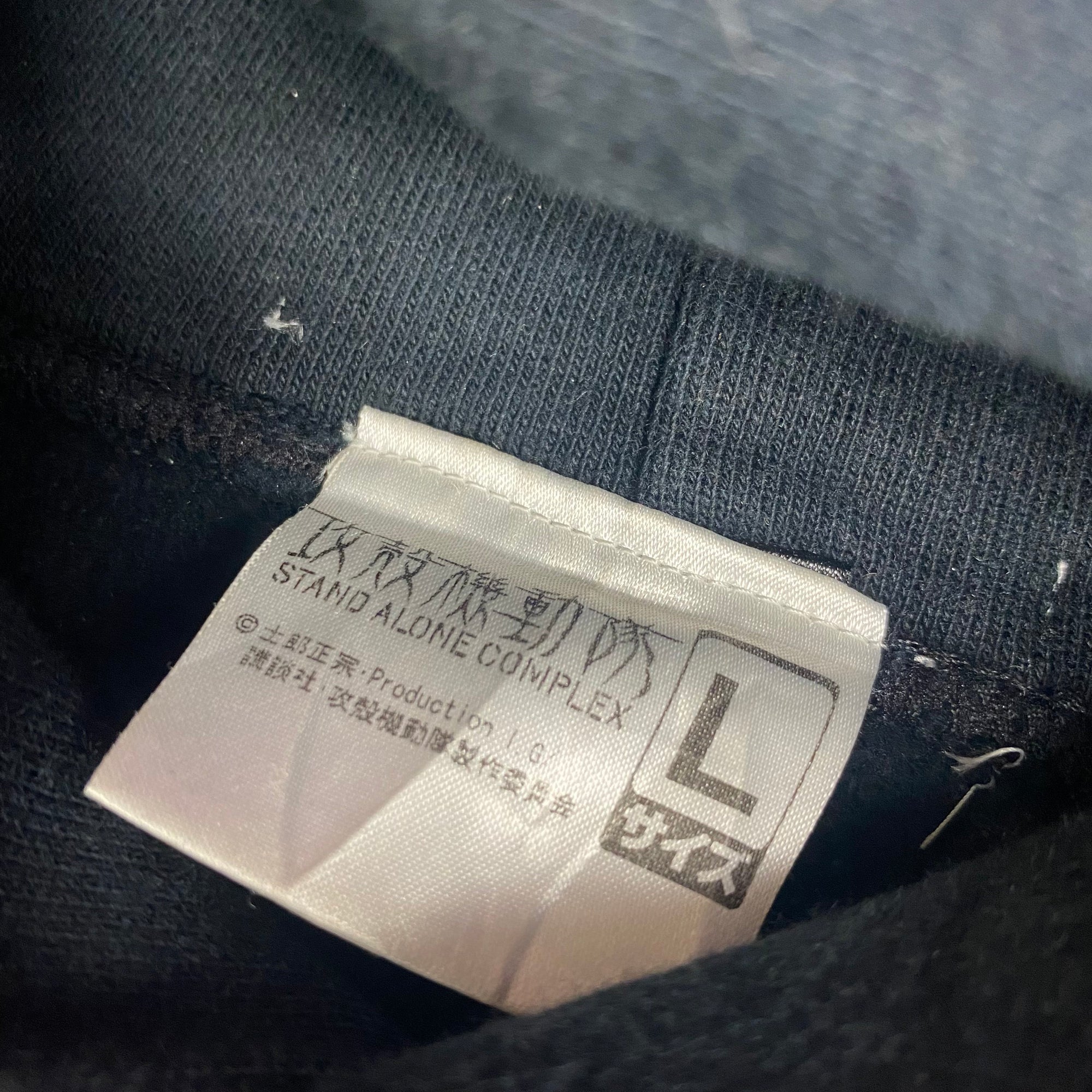 2002 Ghost In The Shell Standalone Complex Hoodie