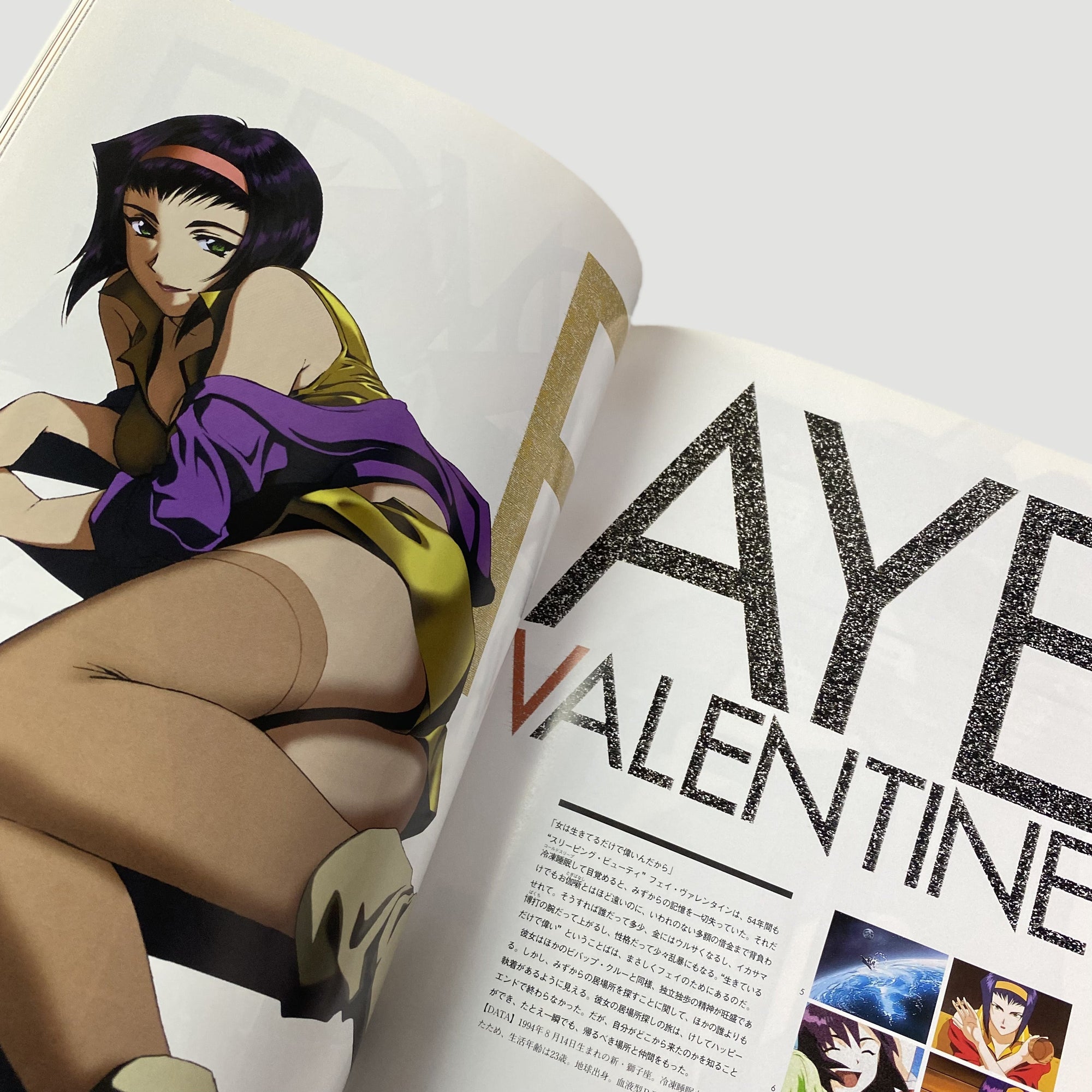 1999 Cowboy Bebop 'The After'