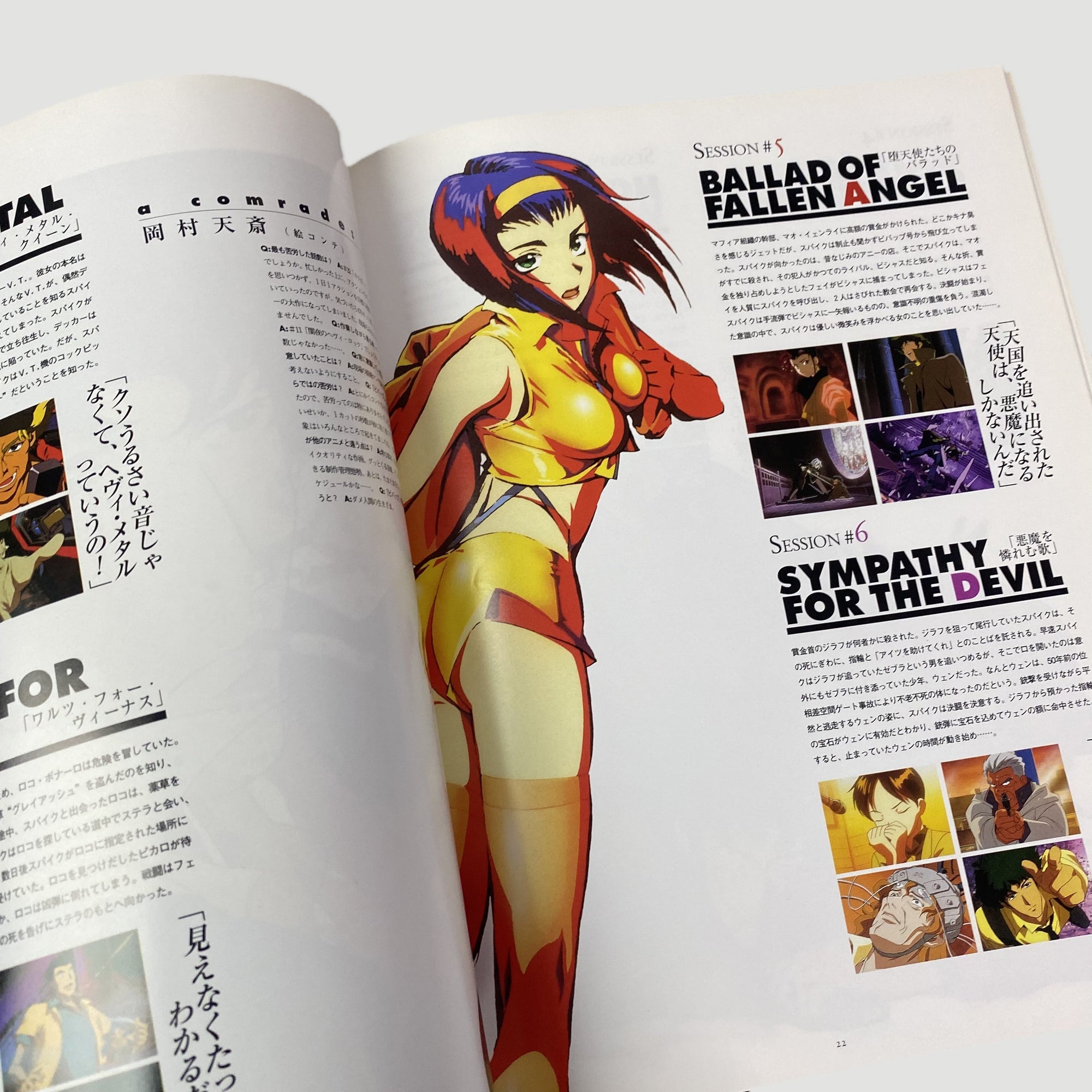 1999 Cowboy Bebop 'The After'