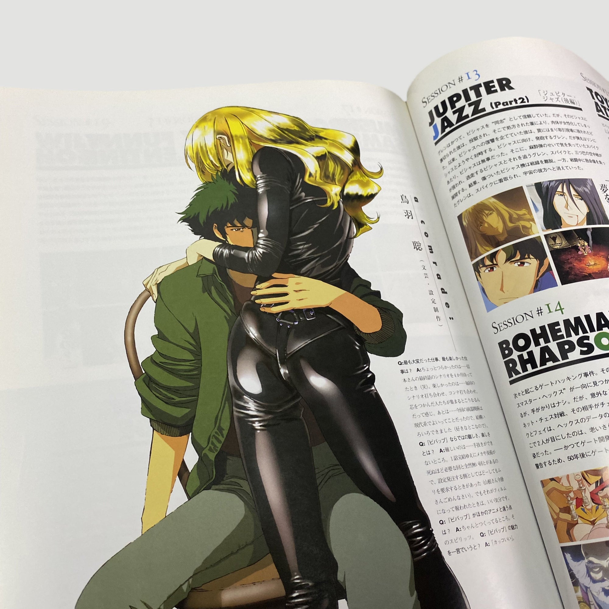 1999 Cowboy Bebop 'The After'