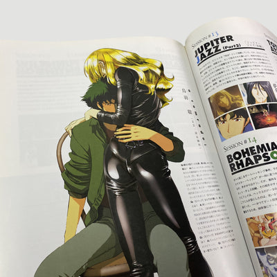 1999 Cowboy Bebop 'The After'