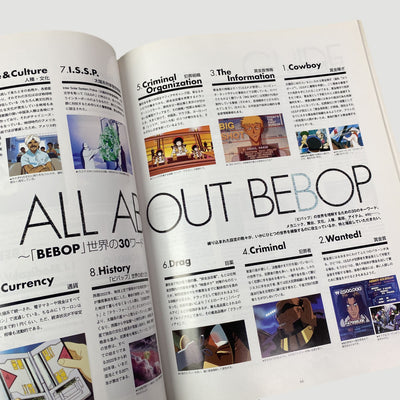 1999 Cowboy Bebop 'The After'