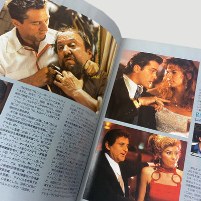 1990 Goodfellas Japanese Release Programme