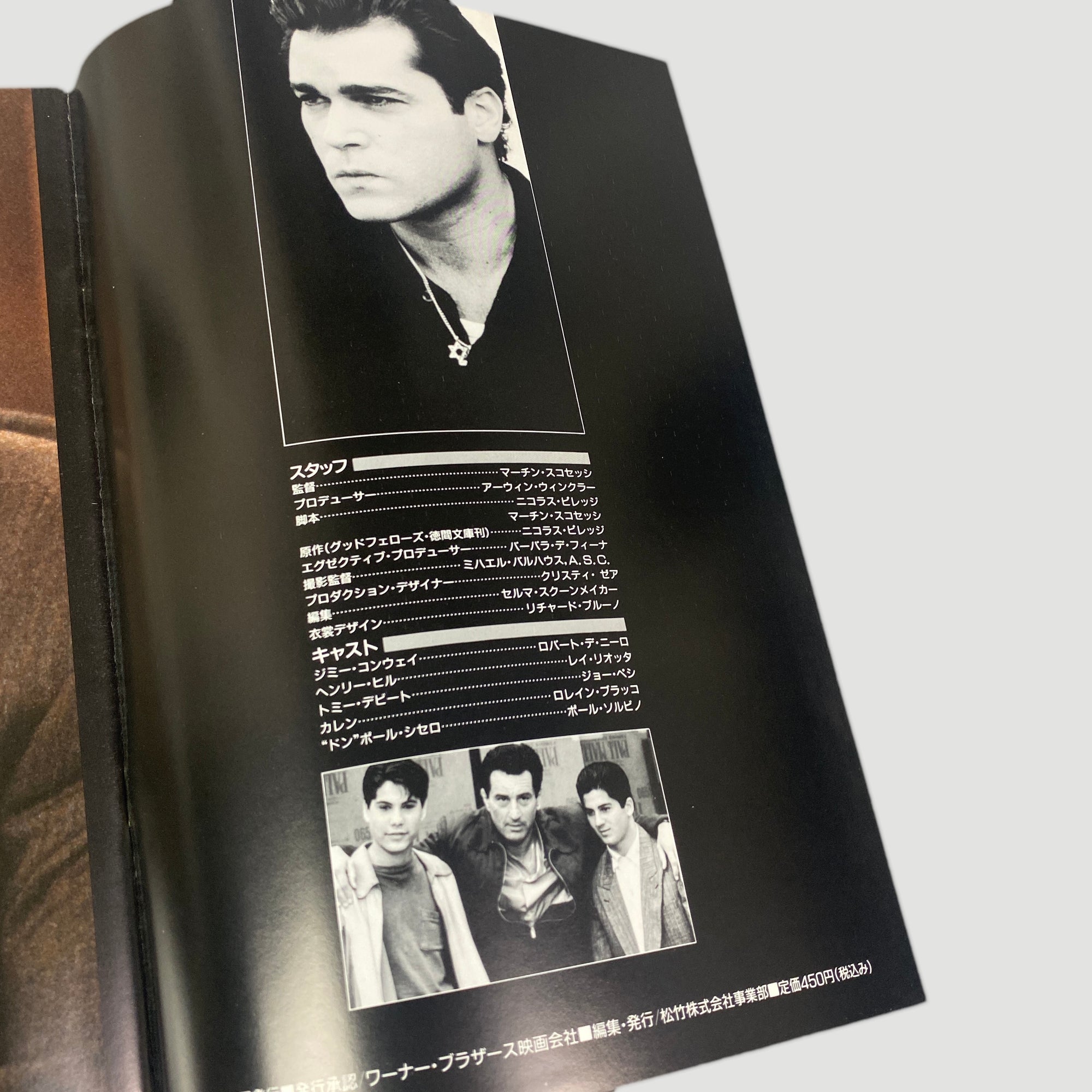 1990 Goodfellas Japanese Release Programme