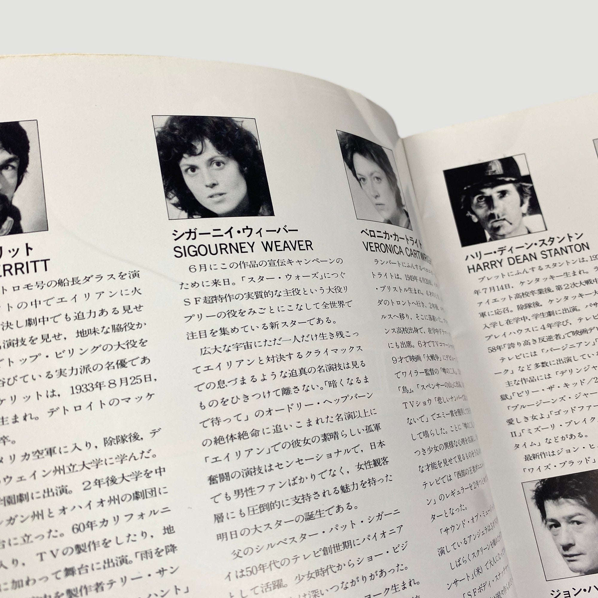 1980 Alien Japanese Movie Programme