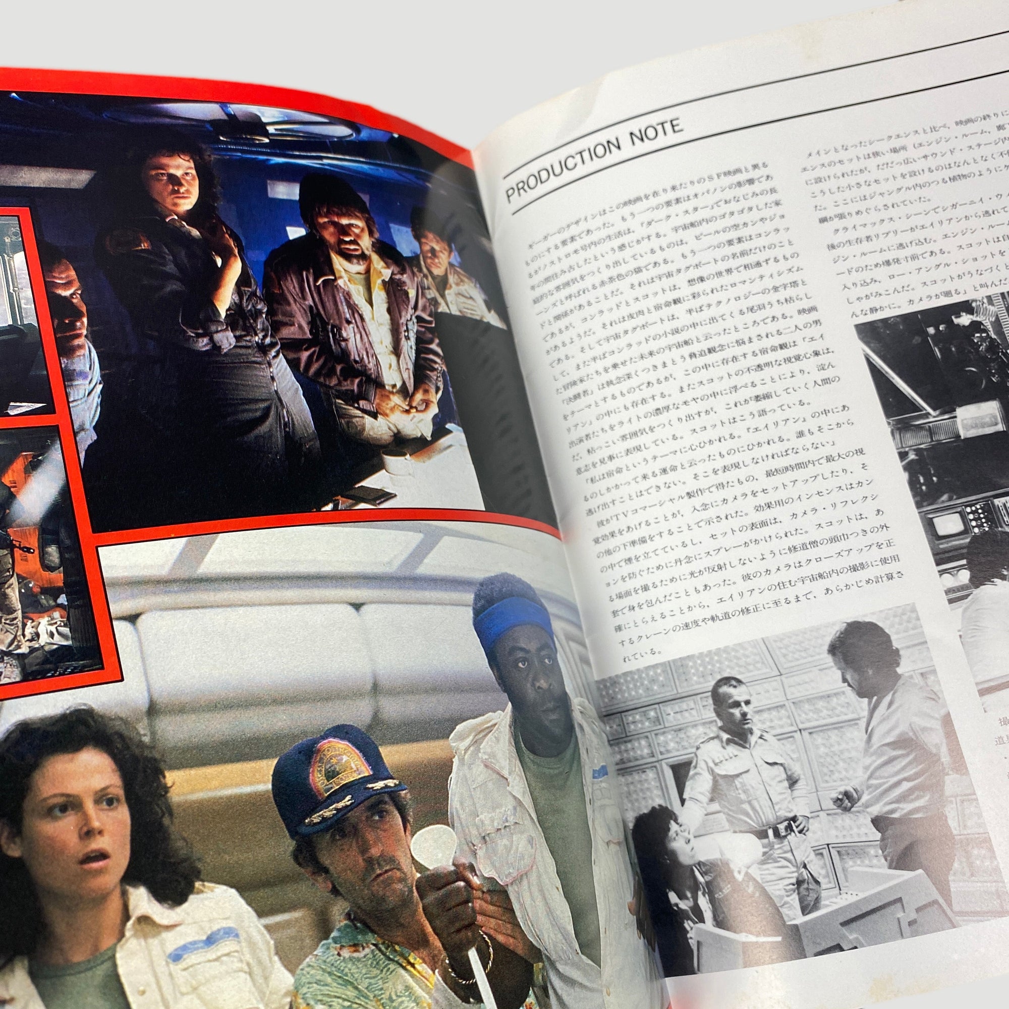 1980 Alien Japanese Movie Programme