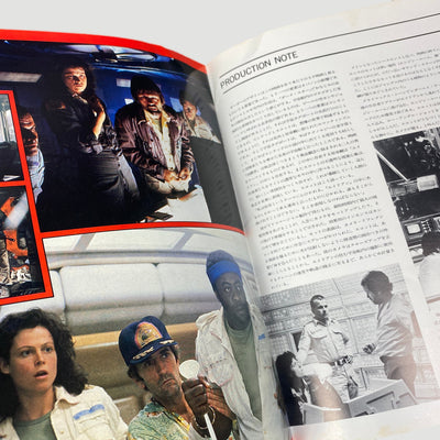 1980 Alien Japanese Movie Programme