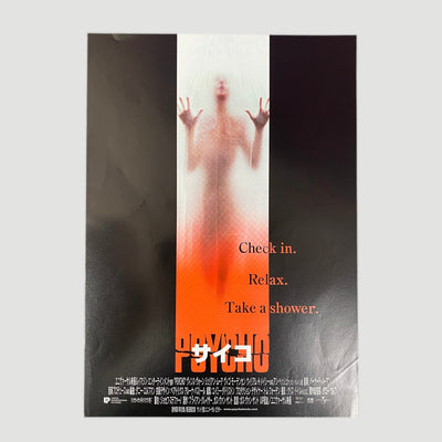 1998 Psycho Japanese B5 Poster