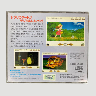 1988 The Art of Totoro Book Macintosh CDROM