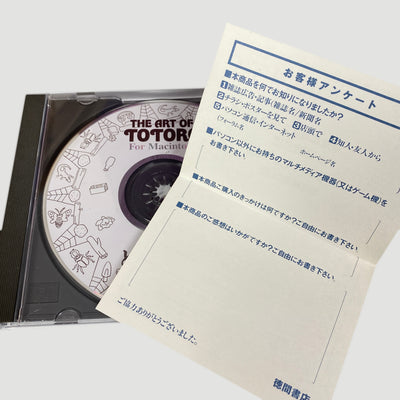 1988 The Art of Totoro Book Macintosh CDROM
