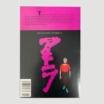 1990 Akira No.26 Comic