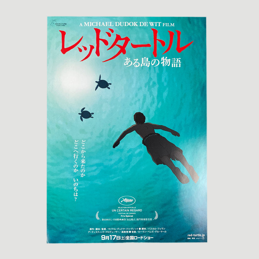 2016 Studio Ghibli's Red Turtle Japanese B5 Poster
