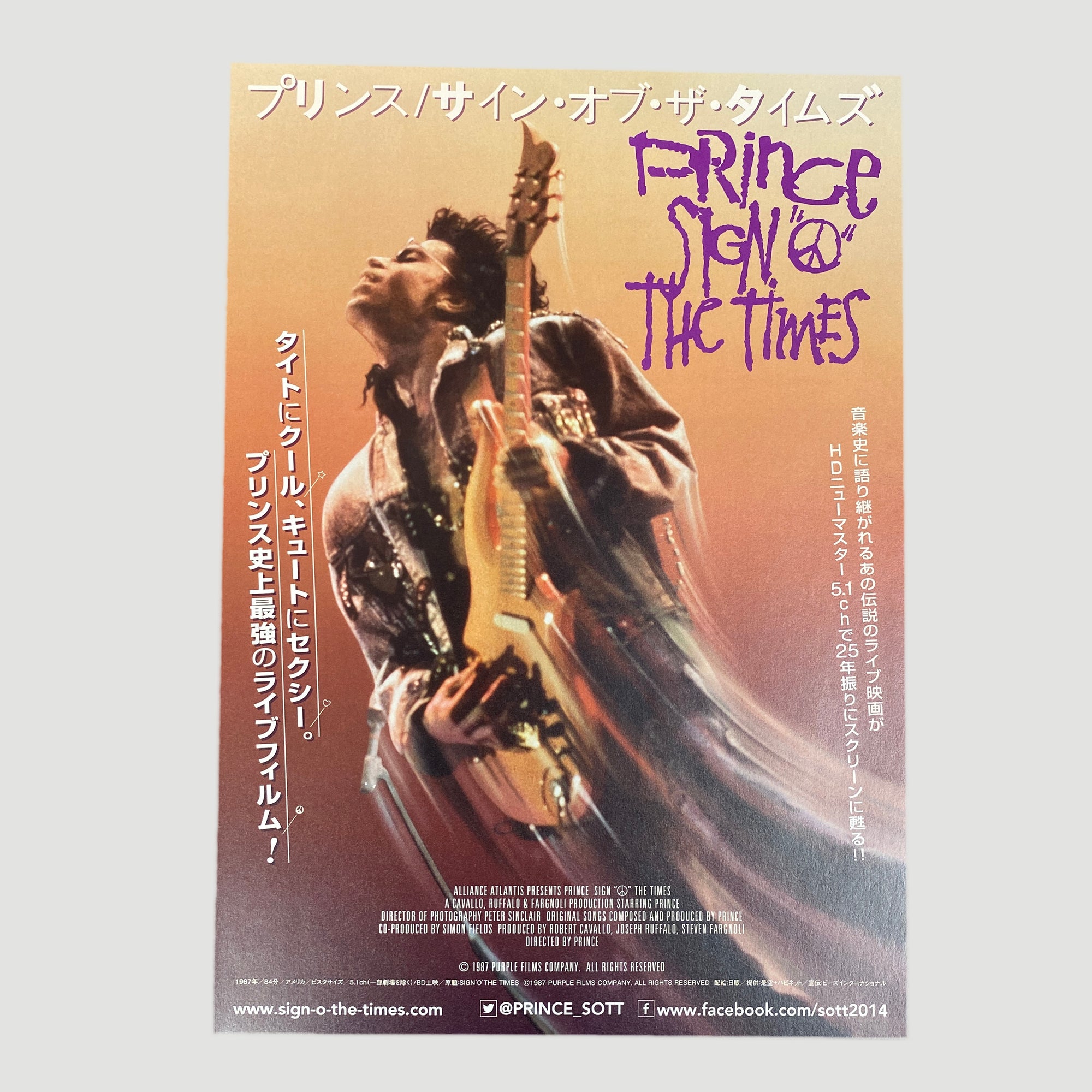 2010’s Prince Sign O' The Times Japanese B5 Poster